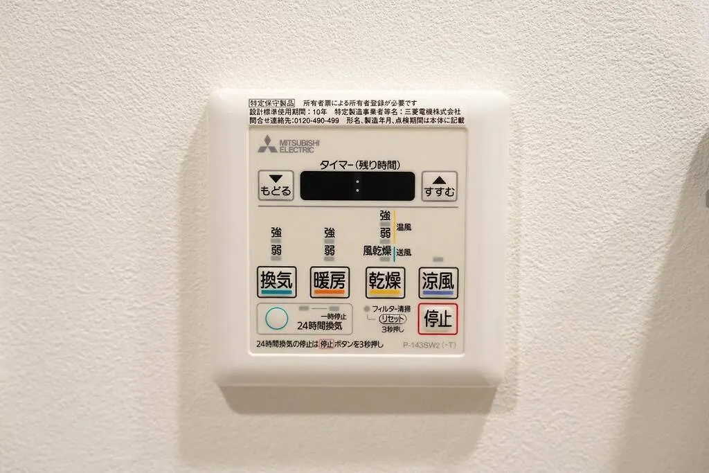 Lejlighed Mondomio Sapporo S3W6 Md901